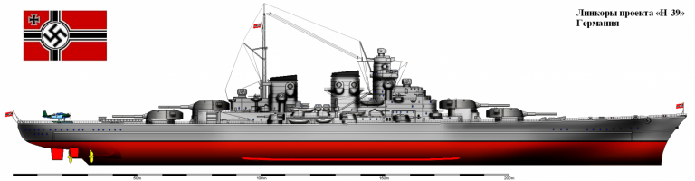 Суперлинкор Гитлера. Линейный корабль Типа Н-39. Германия