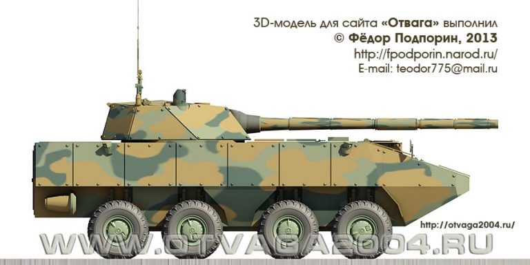 Перспективная БТР будущего для российской армии "Бумеранг"