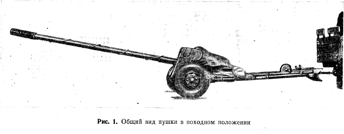 Т 12 н. Противотанковая пушка 2а19 Рапира и 105-мм. МТ-12 Рапира чертеж. Пушка МТ-12 чертеж. МТ-12 Рапира 100-мм противотанковое орудие чертёж.