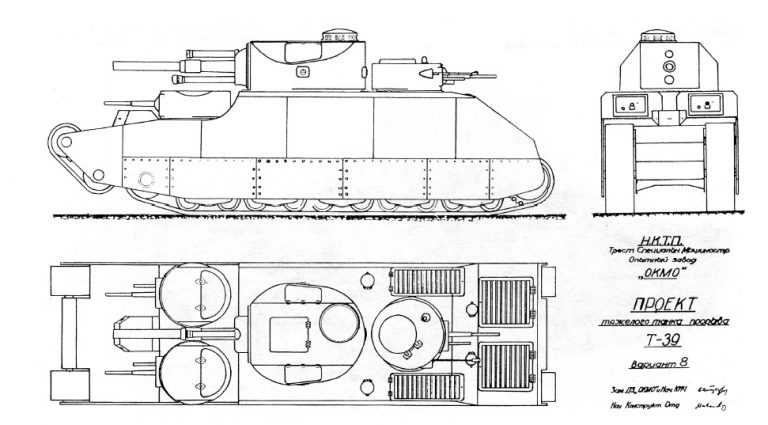 Сверхтяжёлый танк Т-39. СССР.