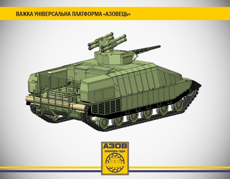 Украинские Panzerwaffe 2016