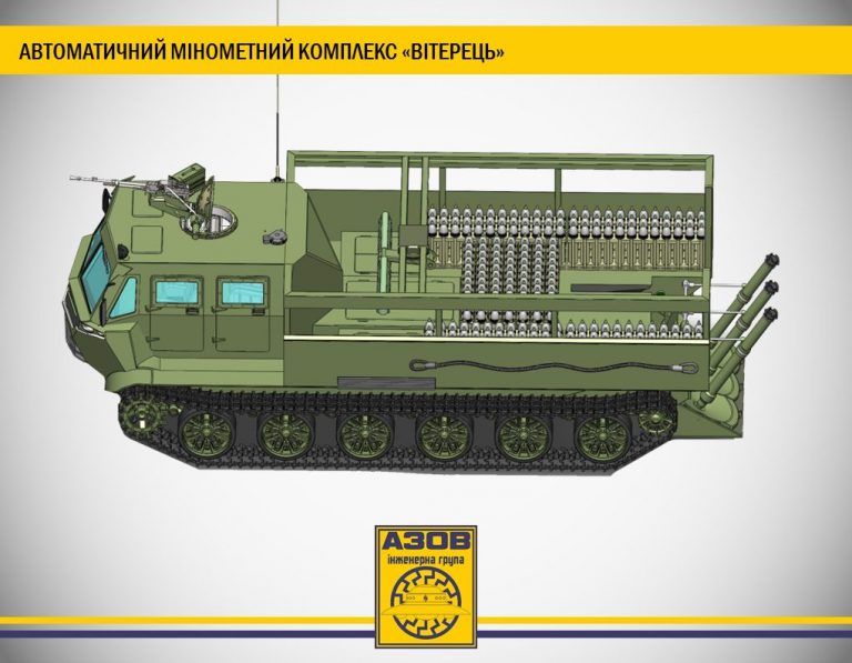 Украинские Panzerwaffe 2016