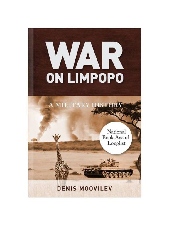 Война в Лимпопо