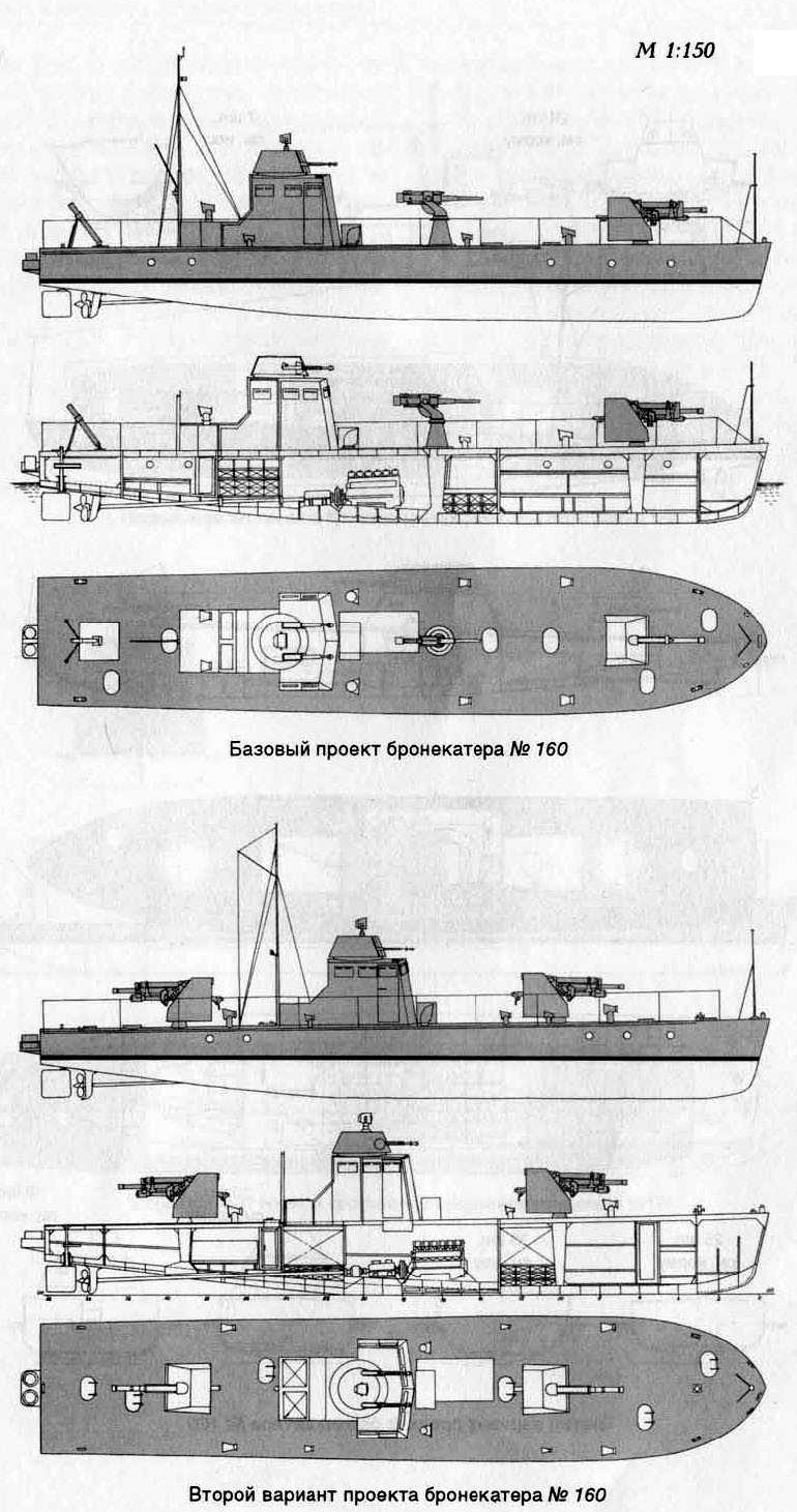 Бронекатер проект 1124 чертежи