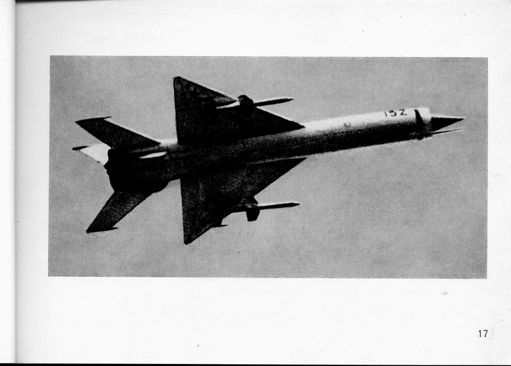 МиГ-23. Одно имя - много самолетов. Часть 2