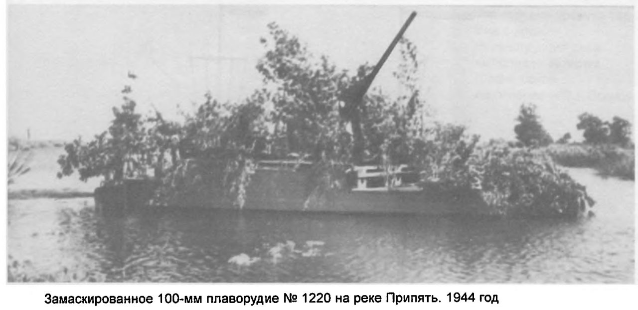 100-мм плаворудие типа ДБ (проект 165)