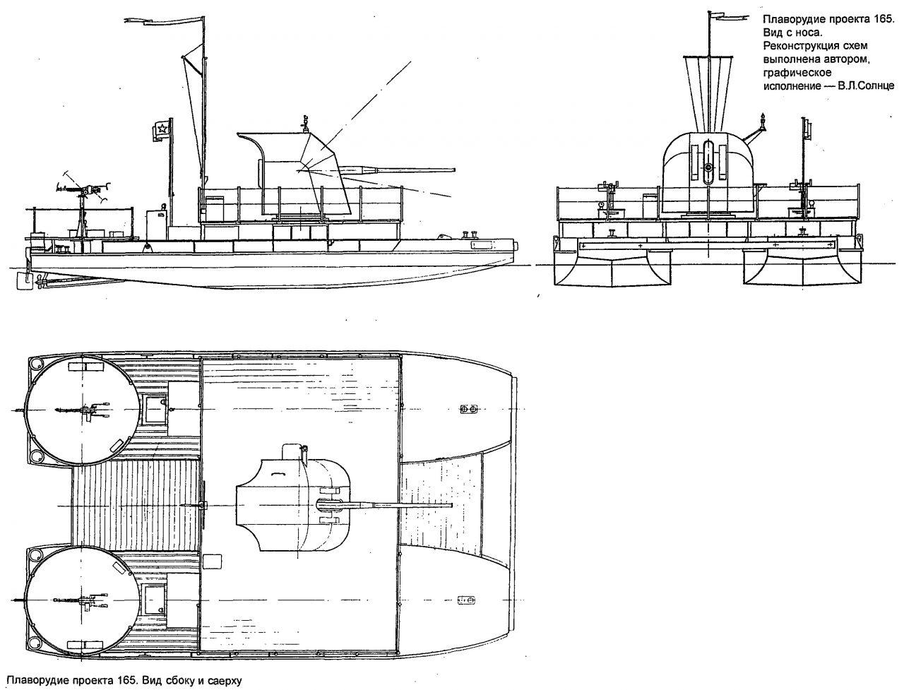 100-мм плаворудие типа ДБ (проект 165)