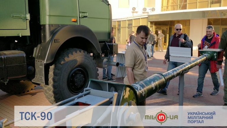 90-мм орудие ТСК-90 от корпорации "Таско" (Украина. 2017 год).