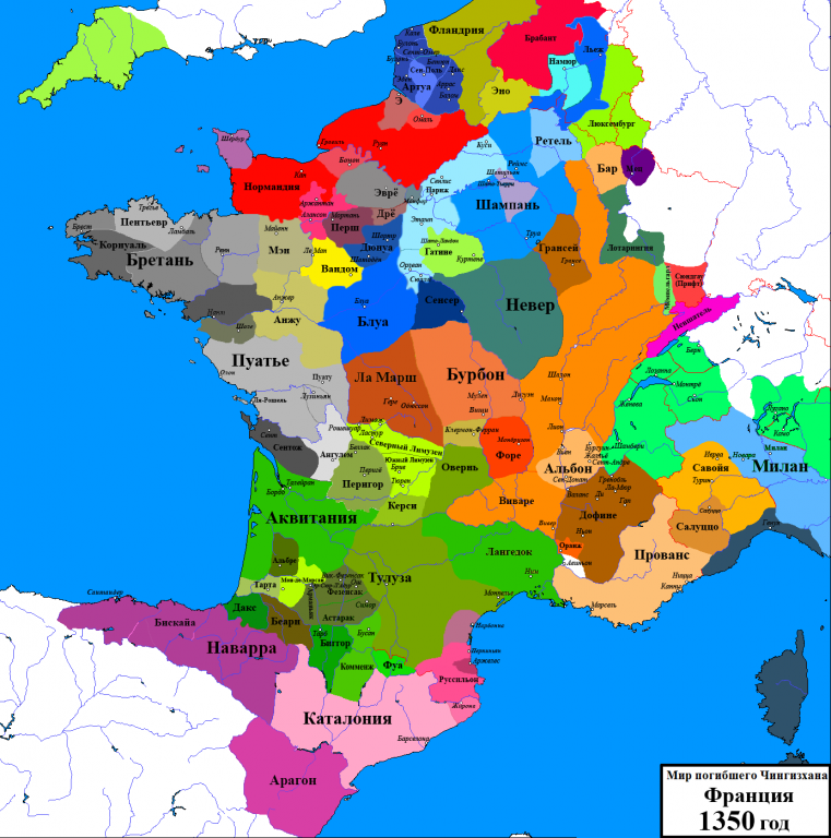 Франция в середине 14 века