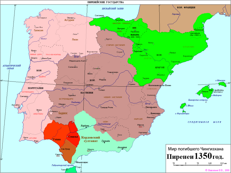 Пиренейские государства в середине 14 века