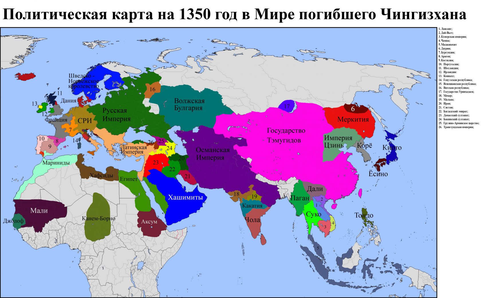 Карта мира 1300