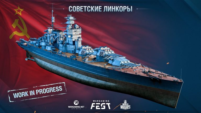 Альтернативные линкоры СССР из игры World of Warships