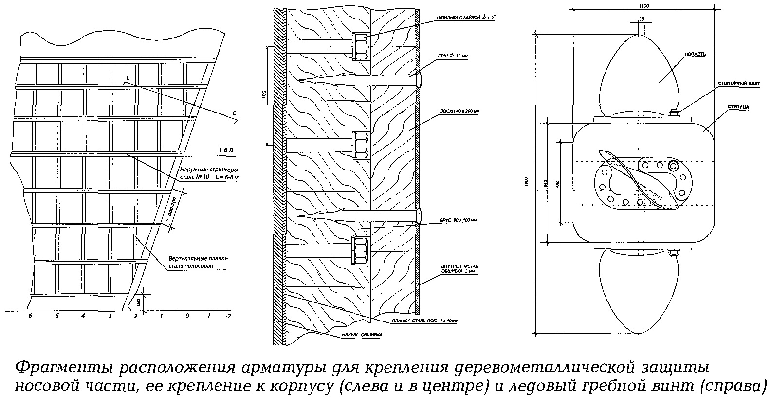 Эскадренный миноносец «Разумный» Часть 1