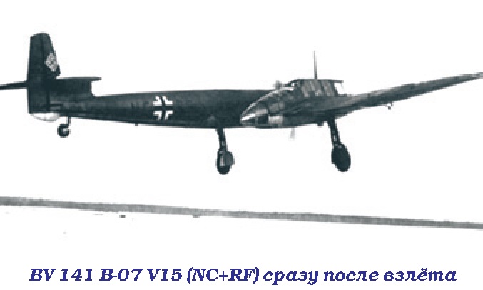 BV 141 «Самолёт с коляской». Разведчик Blohm und Voss BV 141