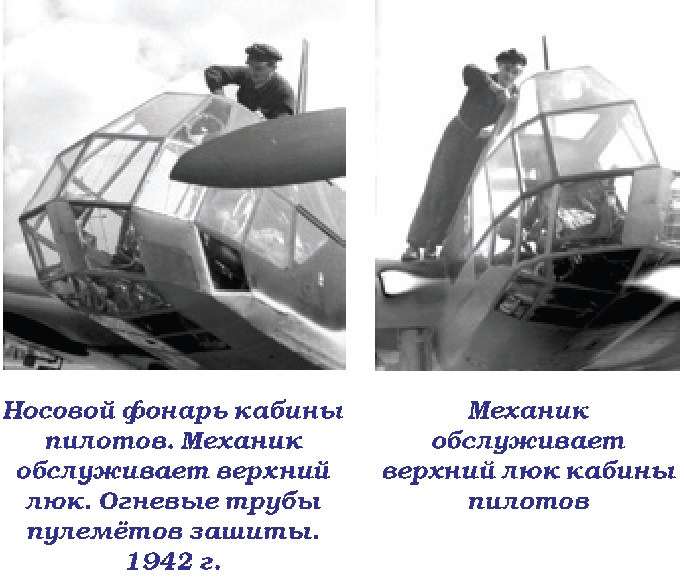 BV 141 «Самолёт с коляской». Разведчик Blohm und Voss BV 141