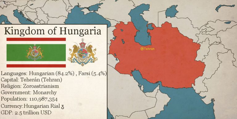 Карата Азиатской Венгрии
