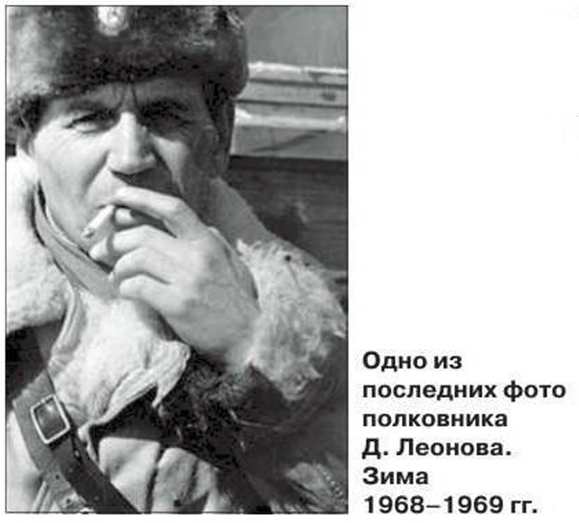 Даманский – 1969. Некоторые малоизвестные и забытые эпизоды пограничного конфликта