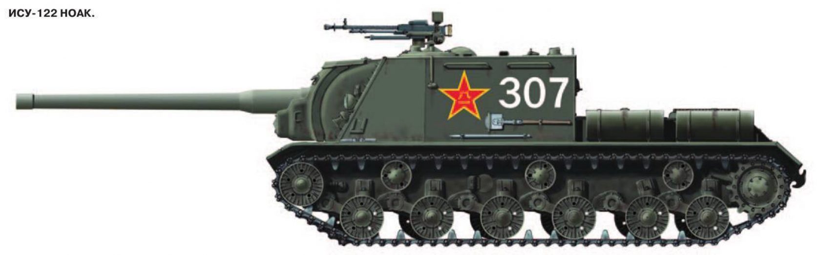 Бок ис. Танк ИСУ 122. Танк ИСУ 152 сбоку. ИСУ-122/152. ИСУ-122 вид сбоку.