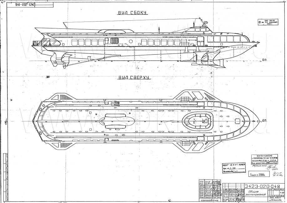 Отечественные корабли на подводных крыльях. СПК «Метеор»