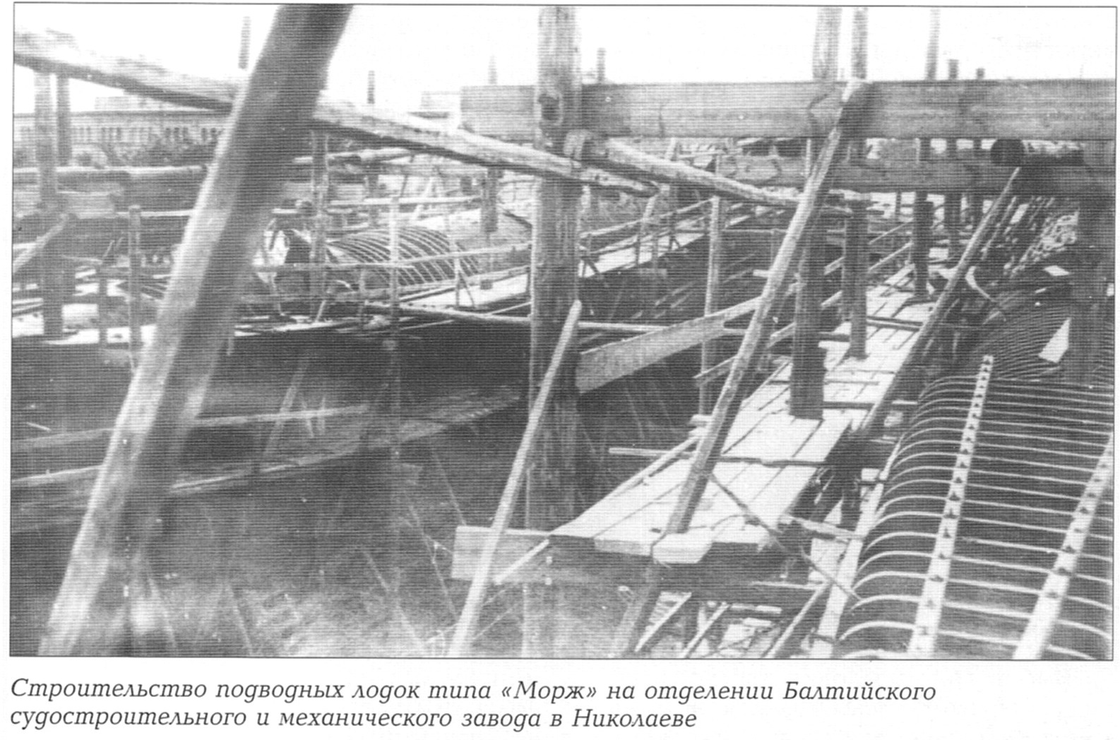 О проектировании подводных лодок в России в 1906-1911 годах