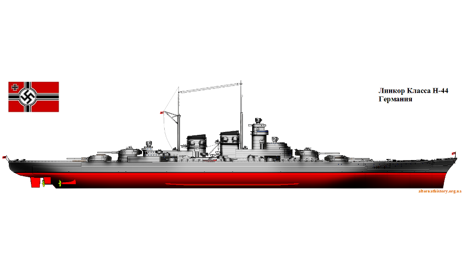 H линкор. Суперлинкор h44. Линкор h44 Германия. Линкор типа h 44. H-44 Battleship.