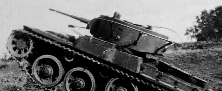 Т-46