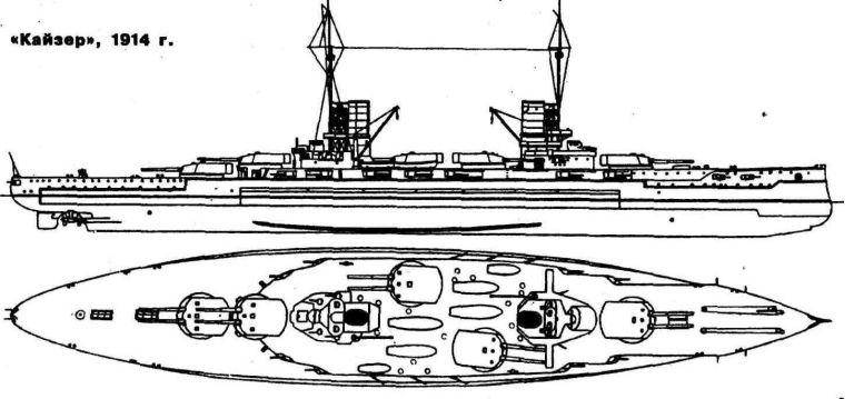 Модернизация немецких линкоров - Кайзер, Гельголанд, Нассау.