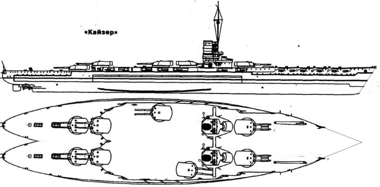 Модернизация немецких линкоров - Кайзер, Гельголанд, Нассау.