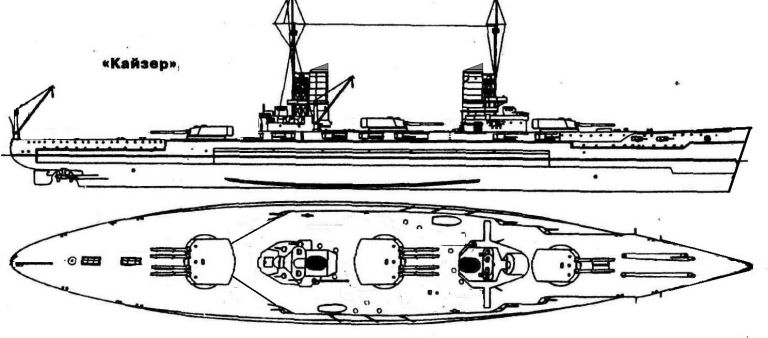 Модернизация немецких линкоров - Кайзер, Гельголанд, Нассау.