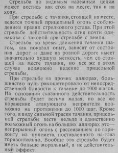 Безымянный.jpg