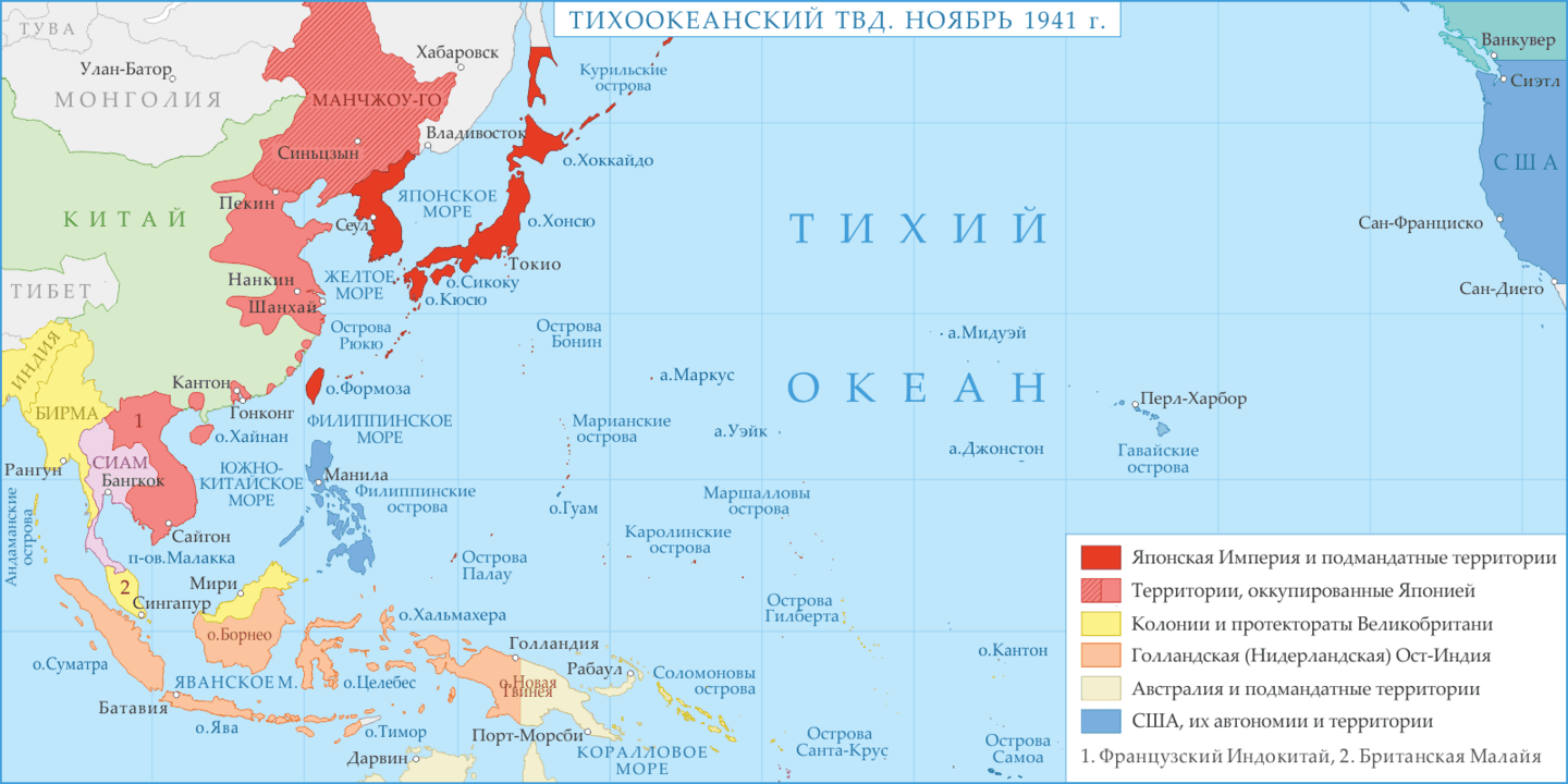 Япония во второй мировой карта