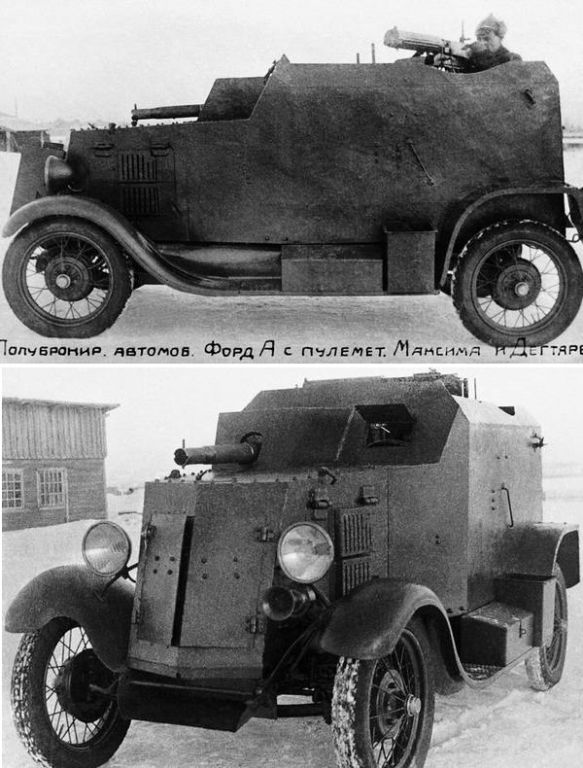 Первые РИ советские лёгкие БА. В АИ, подобные БА будут разрабатываться не на шасси Форда, а на базе альтернативных машин