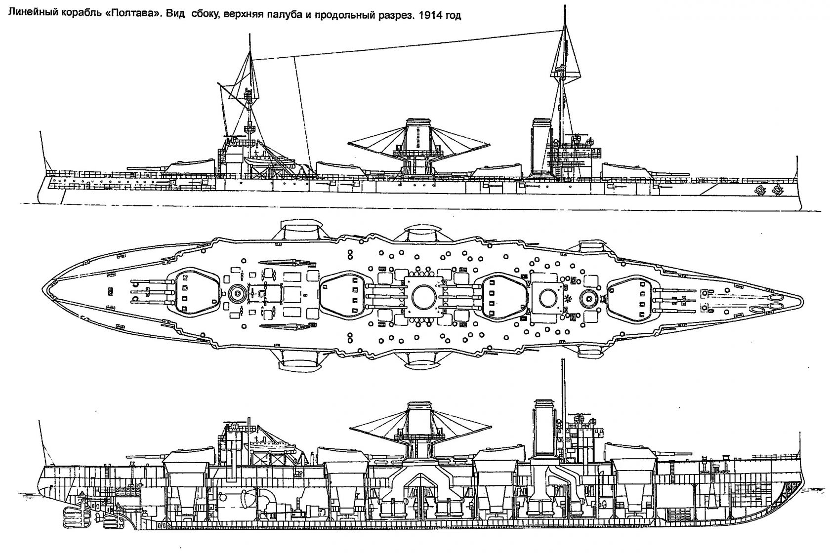 Корабль полтава схема