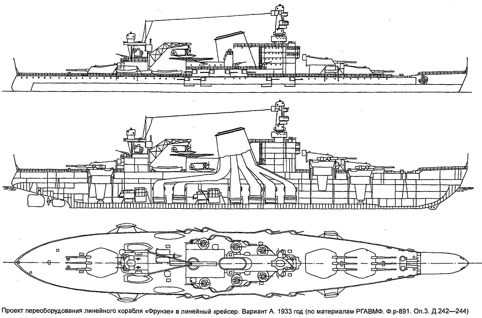 Проект 27. Линкор-авианосец «Фрунзе». Линейный крейсер Михаил Фрунзе. Линкор крейсер Измаил чертёж. Альтернативные линейные крейсера Японии.