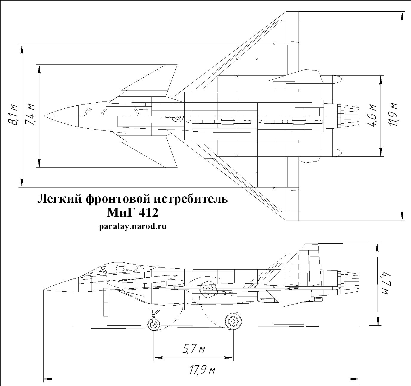 Паралай форум авиация. Миг ЛФИ 4.12. Проект миг-33 ЛФИ. Су-35 чертеж. Миг 1.44 чертеж.