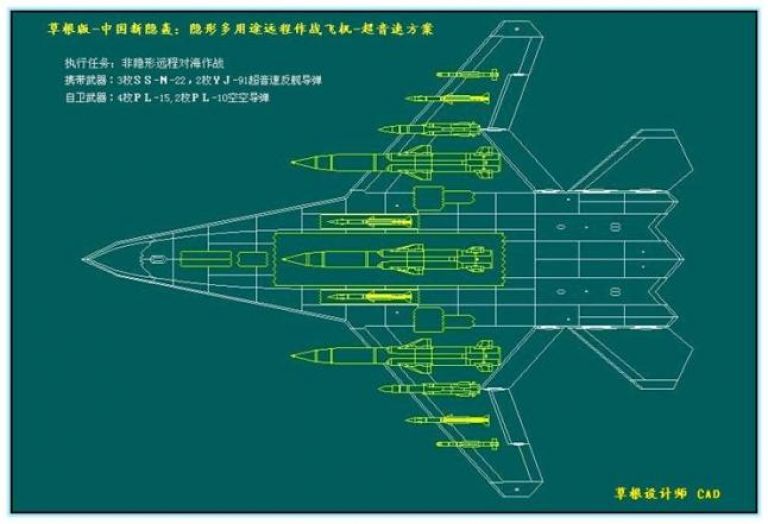 Проект перспективного среднего бомбардировщика JH-X (H-18). Китай