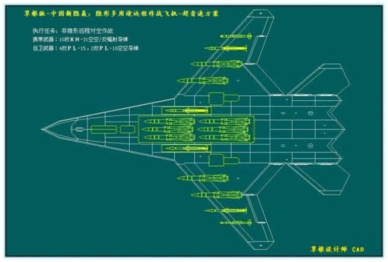 Проект перспективного среднего бомбардировщика JH-X (H-18). Китай