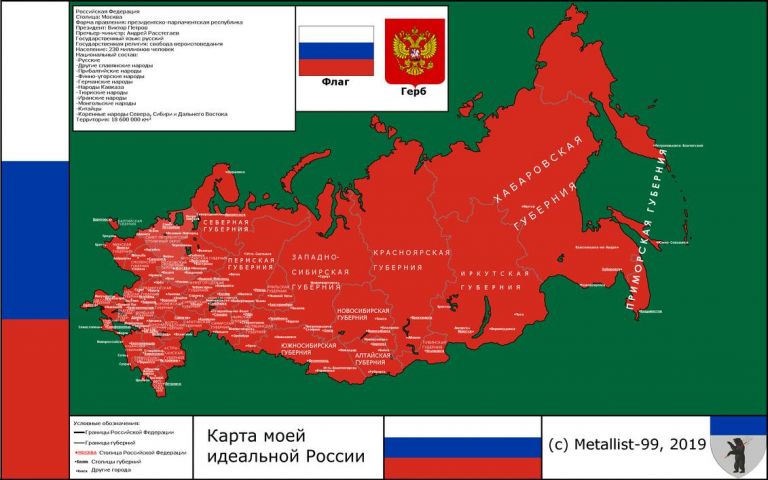 Какие территории войдут в состав России в ближайшие годы