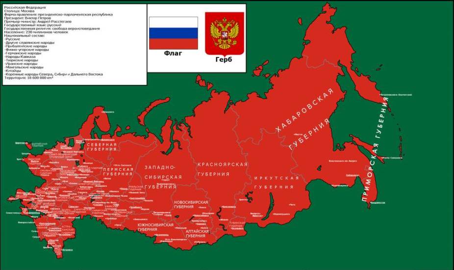 Карта россии с присоединенными территориями