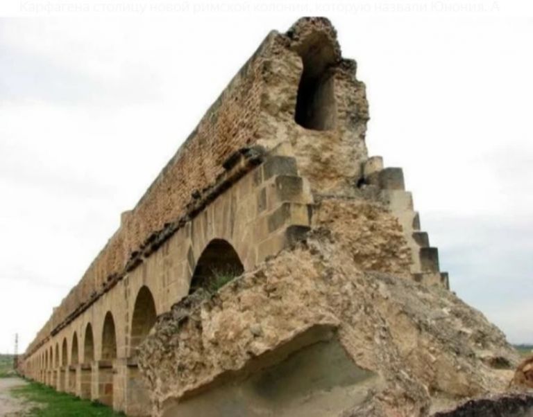 Сохранившаяся часть римского акведука в «колонии Юлия». Современное фото.