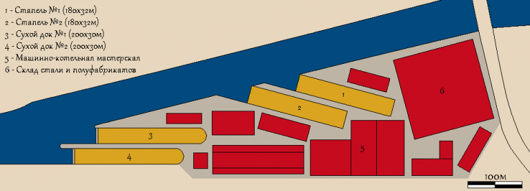 Sociedad Española de Construccion Naval (Gran España V)