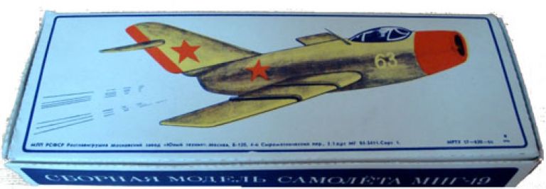 коробка выпускавшейся в Советском Союзе модели истребителя Super MiG