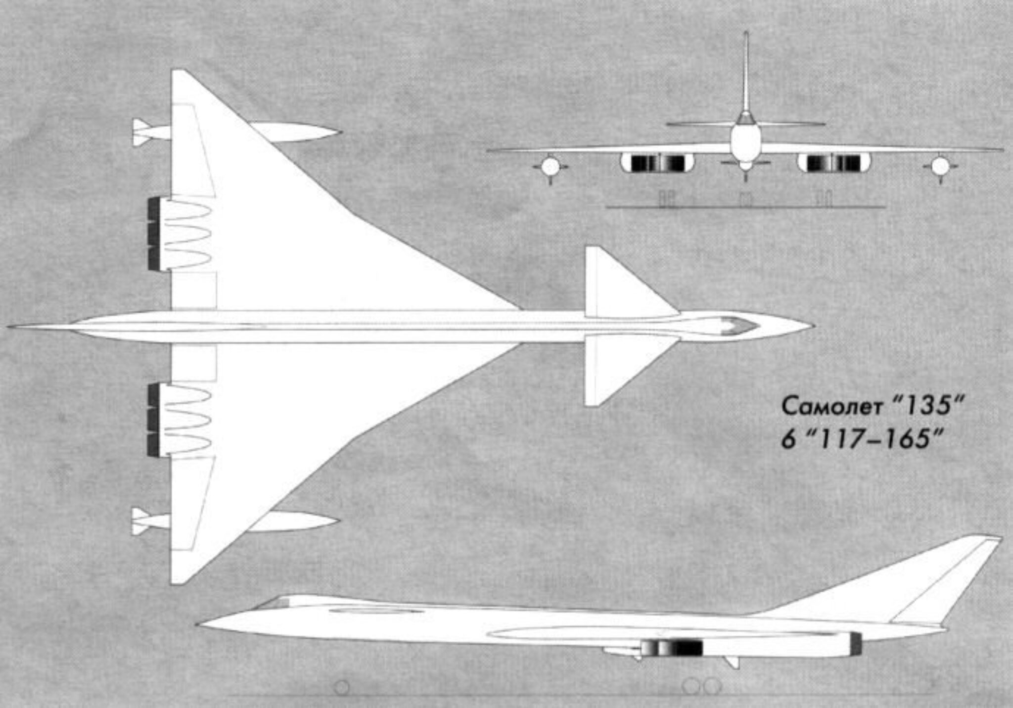 Ту 135 Фото