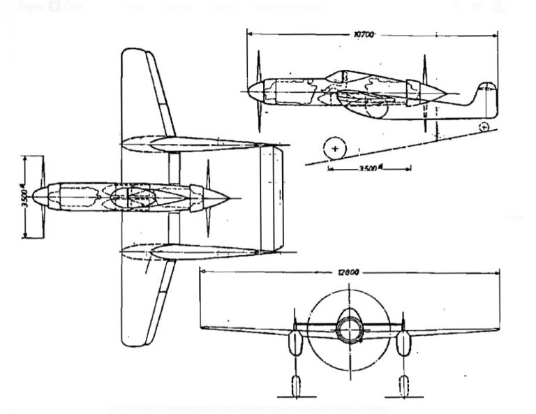 Схема Junkers EF.112