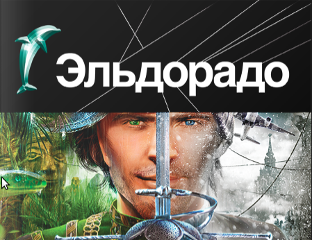 Этногенез слушать дракон. Этногенез. Этногенез Наполеон. Этногенез Рим. Литературный проект Этногенез.