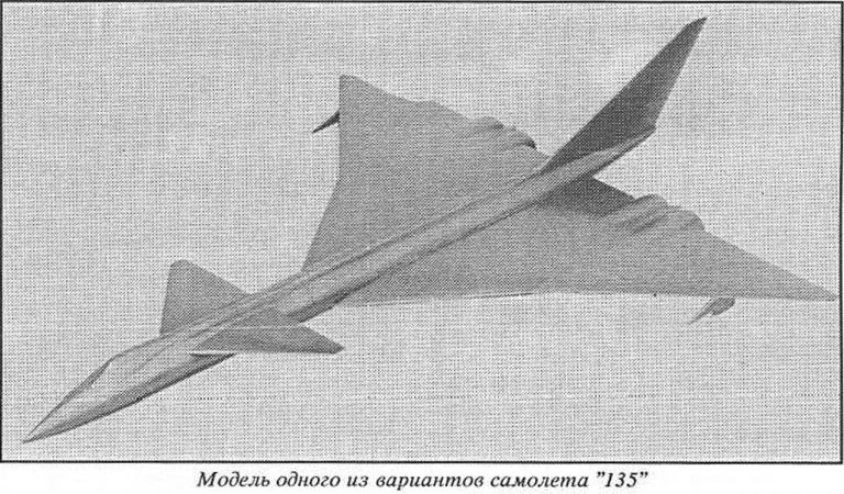 Проект стратегического ракетоносца «135» (Ту-135). СССР