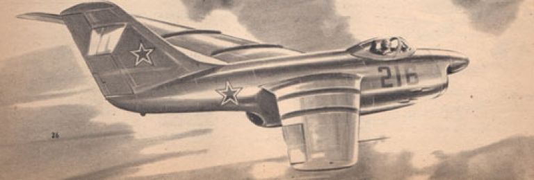 изображение истребителя MiG-19, приведенное в июньском выпуске 1953 года журнала Air Trails (фотографии из персональной коллекции автора. Снимок был взят из журнала, купленного автором в США)