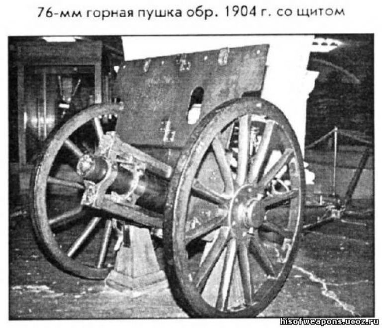 Краткий разбор пехотных орудий Немецкой Артиллерии и возможности появления подобных орудий в российской армии в Первую Мировую войну