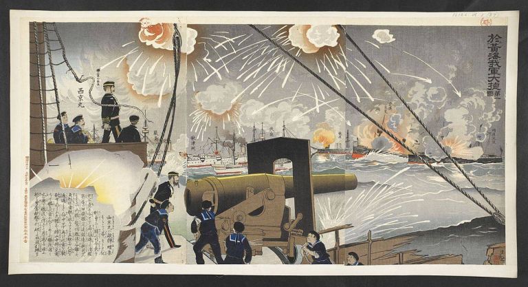 Художник Киётика Кобаяси. Японские артиллеристы ведут огонь по врагу. (Британский музей, Лондон)