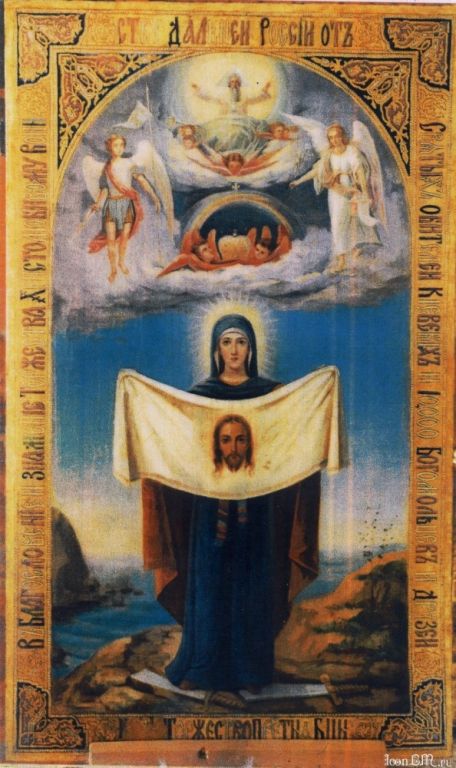 Порт-Артурская икона божий матери. Первая явленная в ХХ веке. Начало
